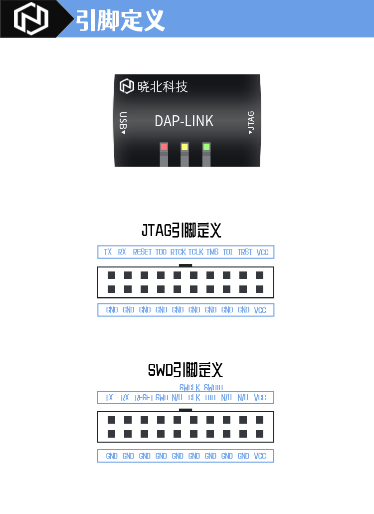 详情图-引脚定义.jpg