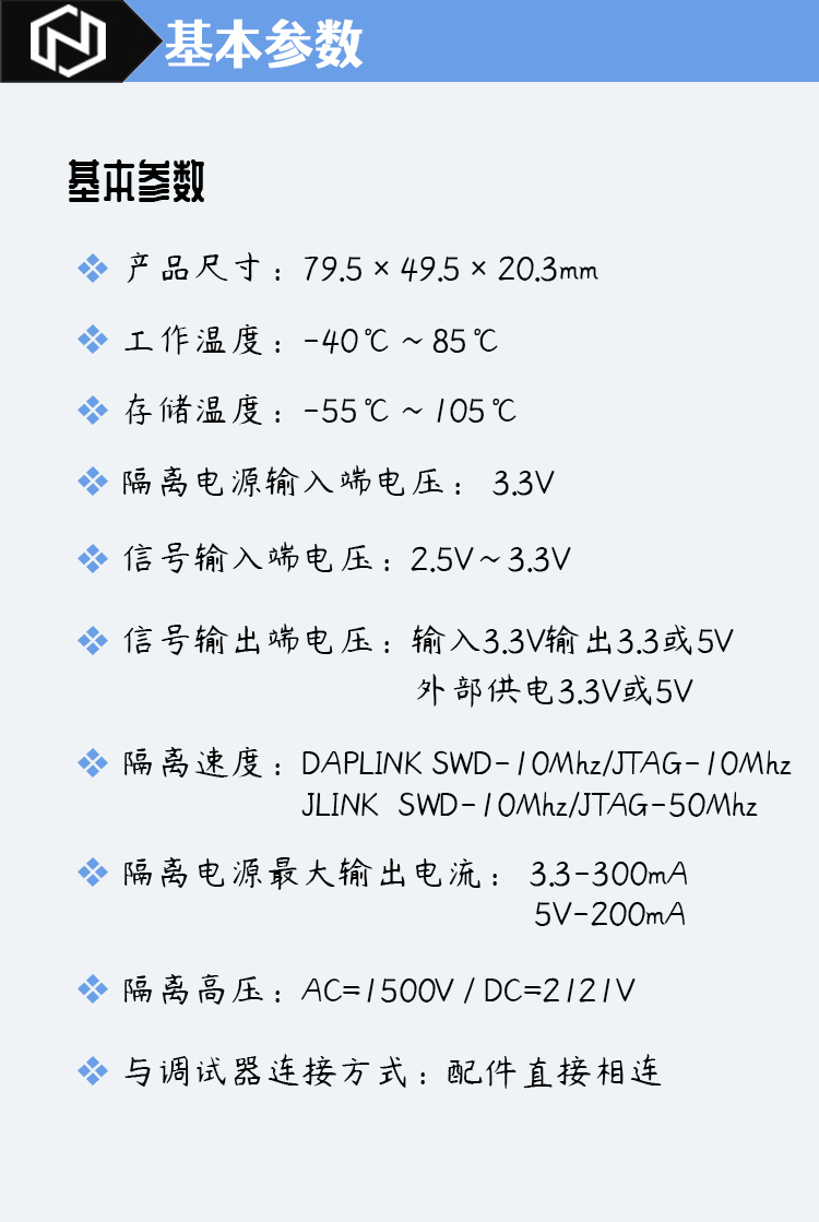 详情图-基本参数.jpg